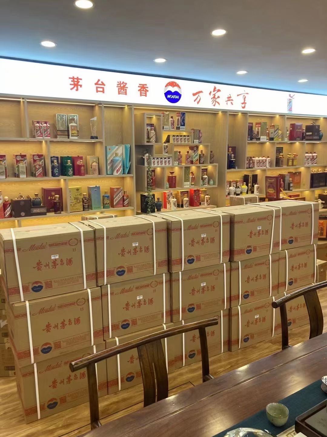 商城临沂郯城15年茅台酒礼盒回收多少钱哪里回收(附近上门回收茅台酒）?